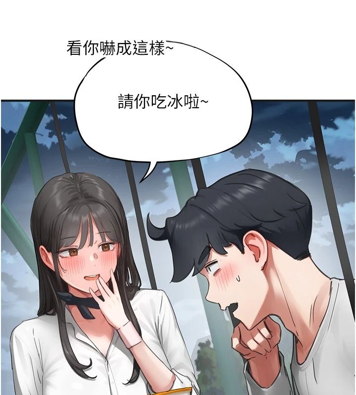 成人漫画取材课第19話-攻守互換!!想噴可以噴喔
