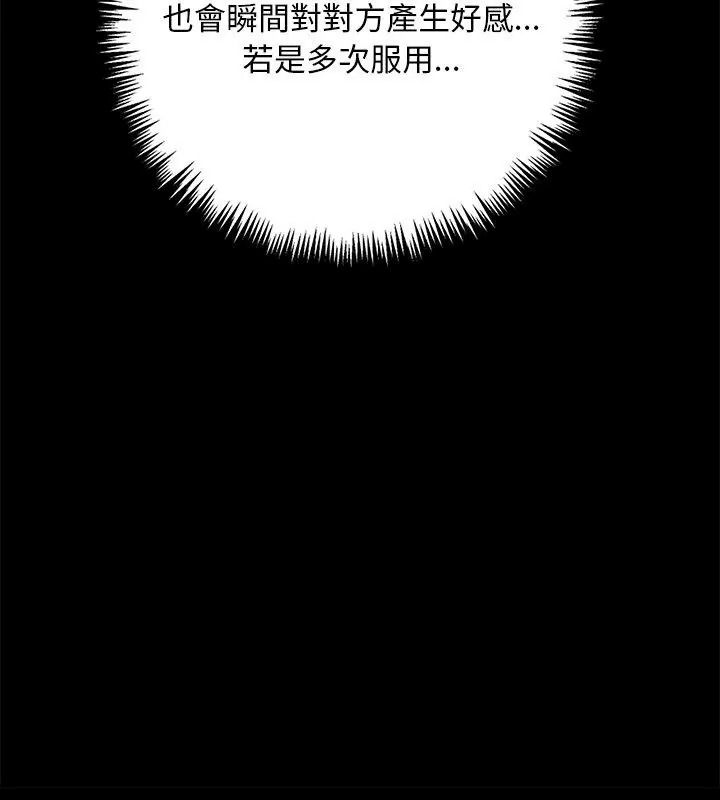 爱情实验第1话