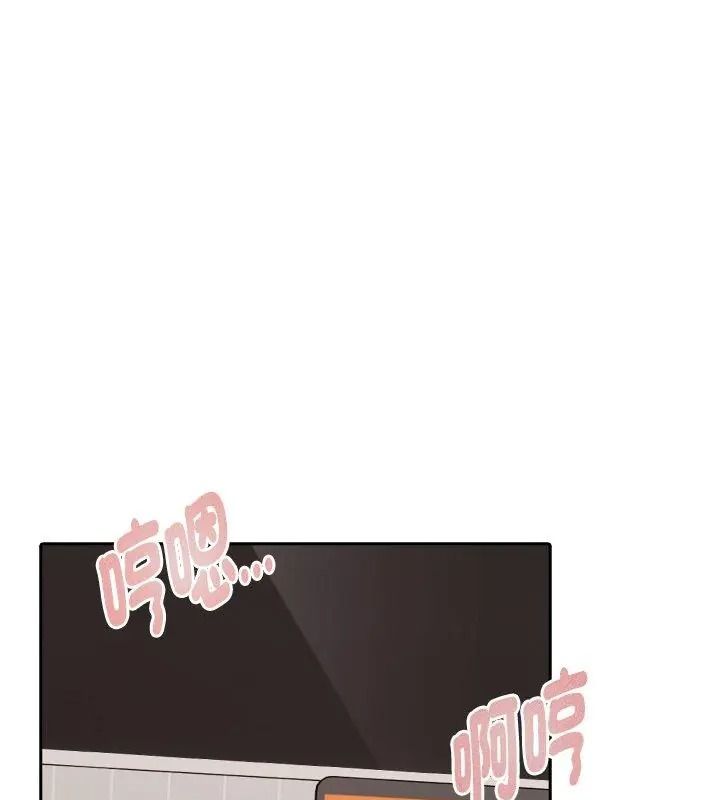 爱情实验第1话