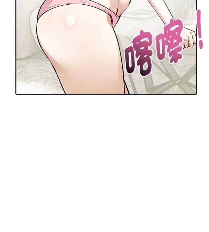 爱情实验第1话