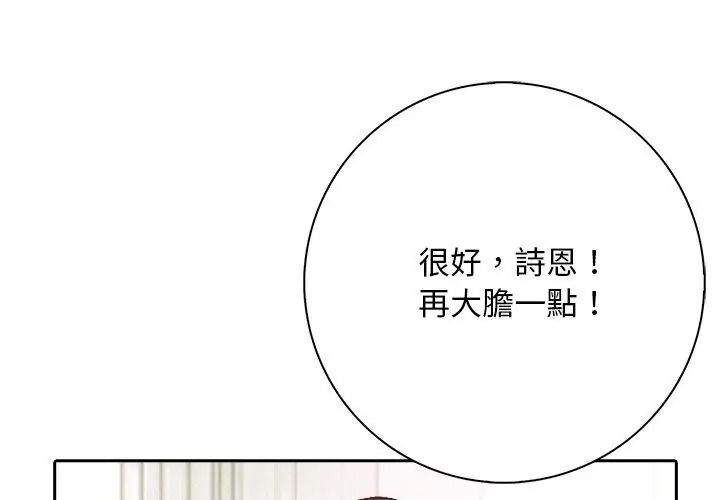 爱情实验第1话