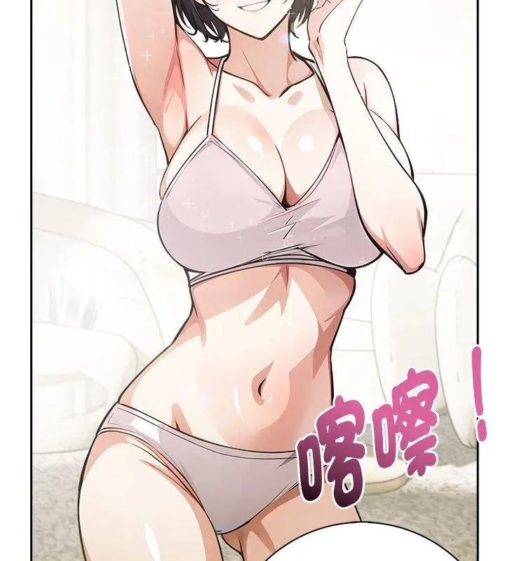 爱情实验第1话