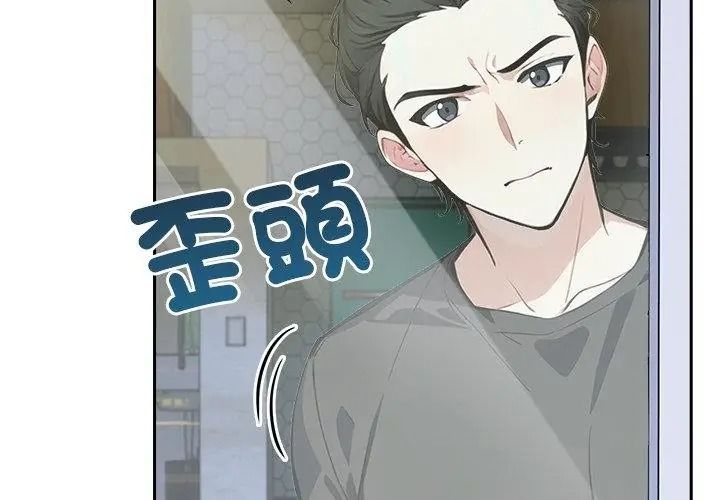 爱情实验第1话