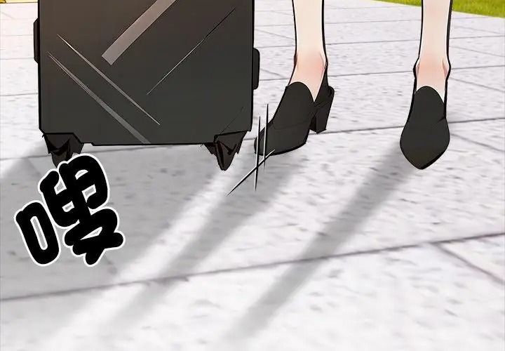 爱情实验第1话