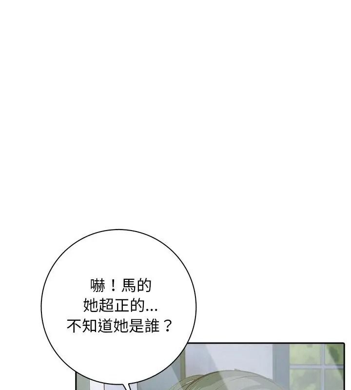 爱情实验第1话