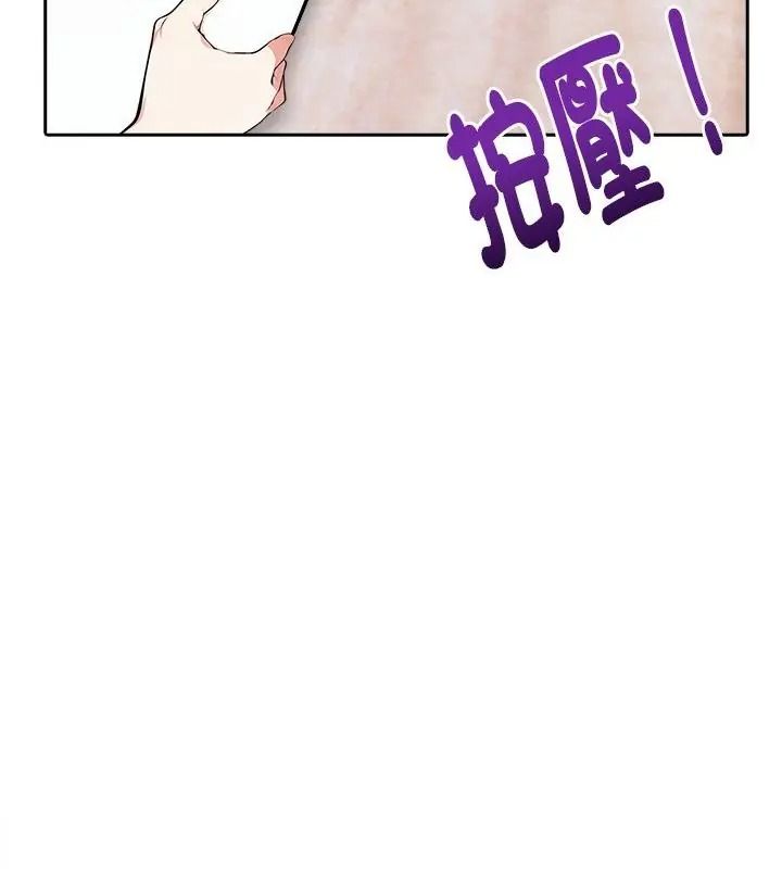 爱情实验第2话