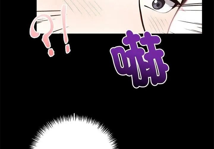 爱情实验第2话