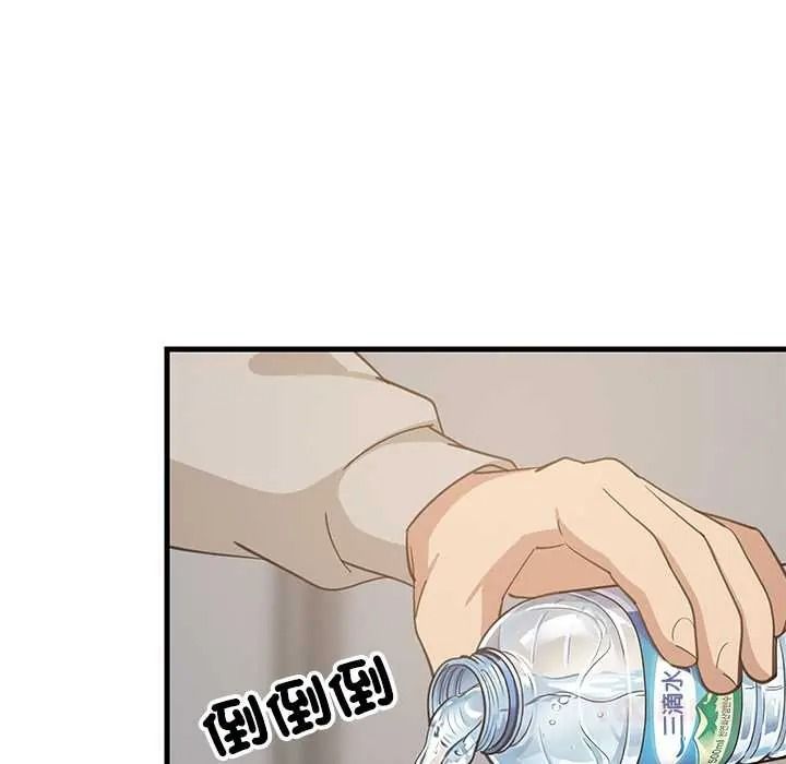 难缠姐妹偏要和我同居第112話