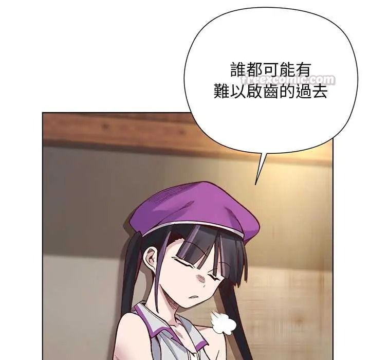 小姐由我來守護第38話