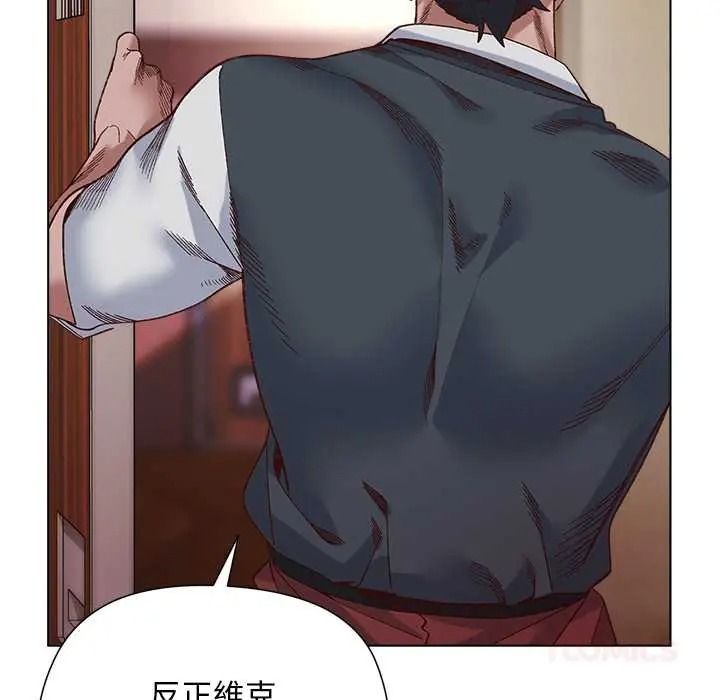 小姐由我来守护第38話