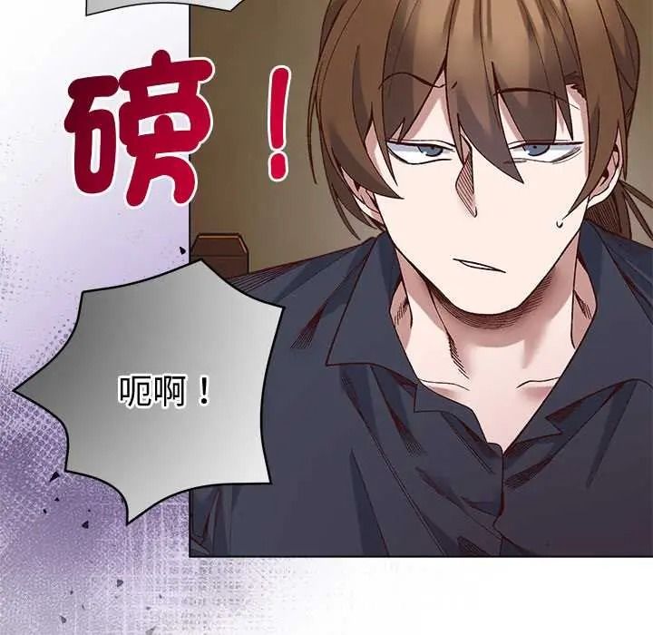 小姐由我來守護第38話