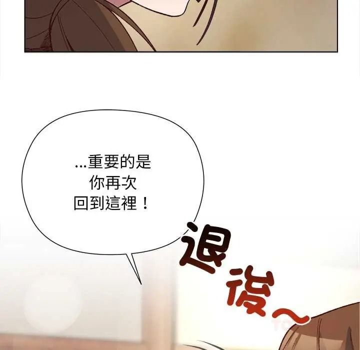 小姐由我来守护第38話