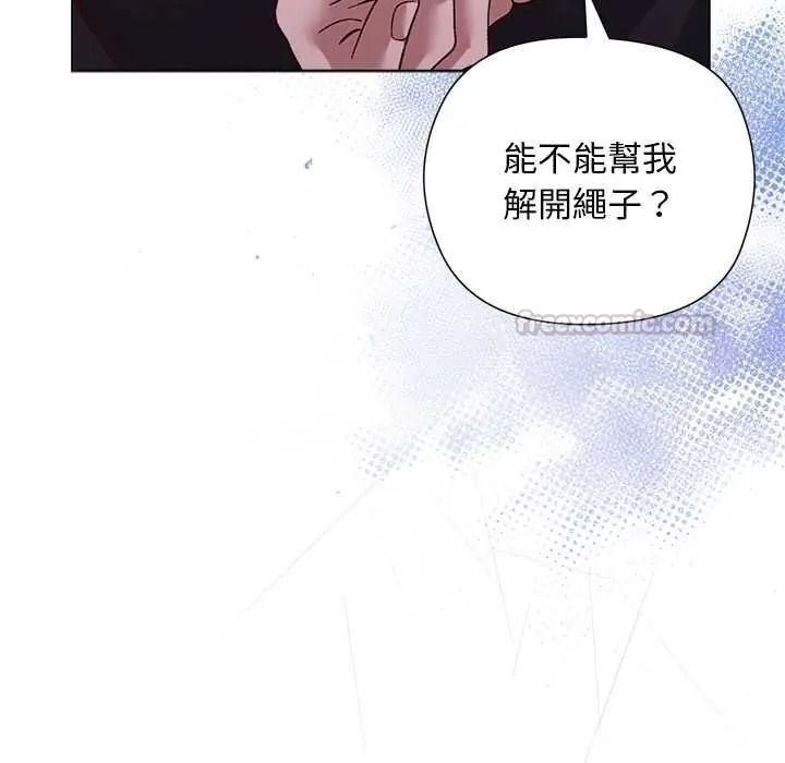 小姐由我来守护第38話