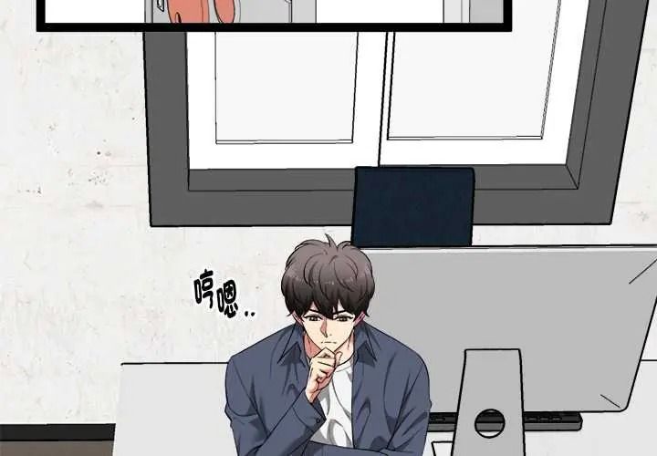 啟動復仇系統第39話