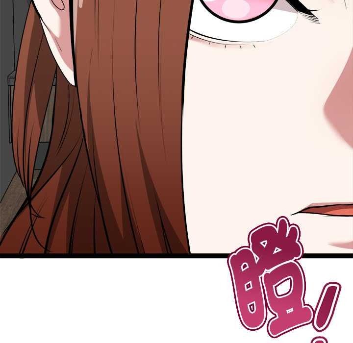 启动復仇系统第39話
