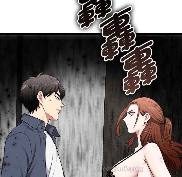 啟動復仇系統第39話