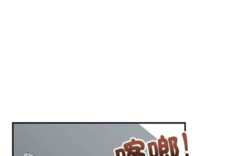 魔法少女退役后第34話