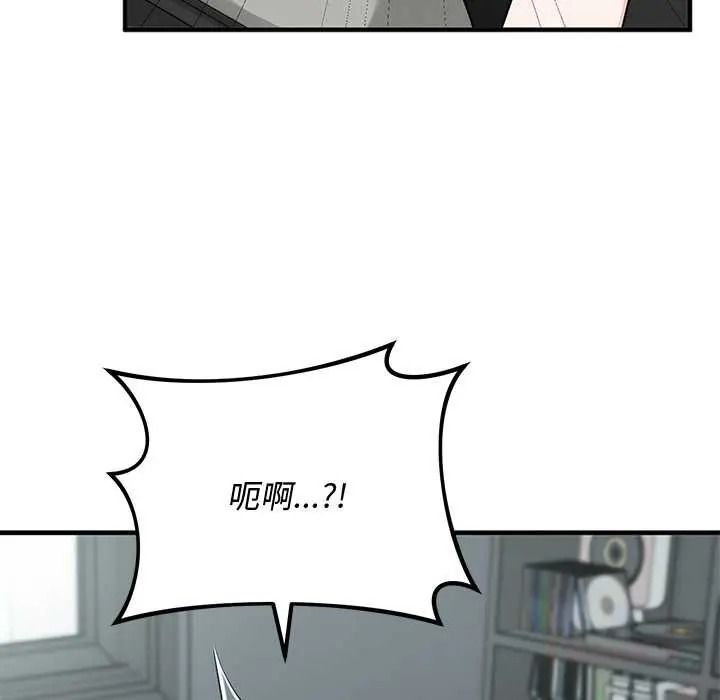 魔法少女退役后第34話