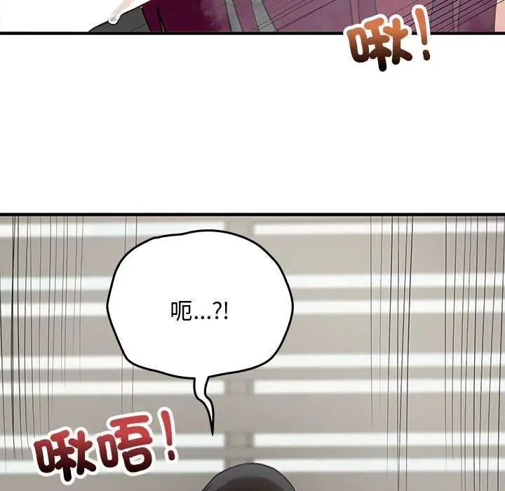 魔法少女退役后第34話