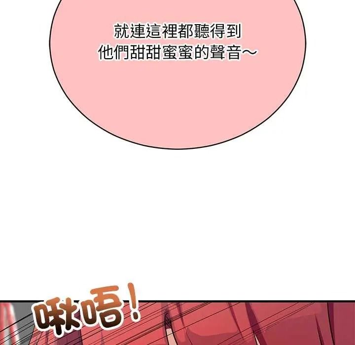 魔法少女退役后第34話