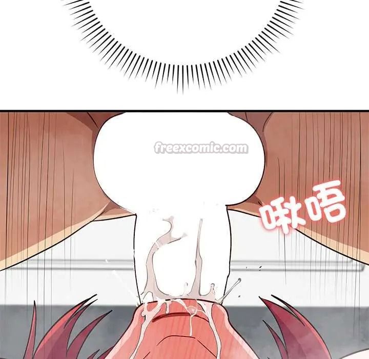 魔法少女退役后第34話