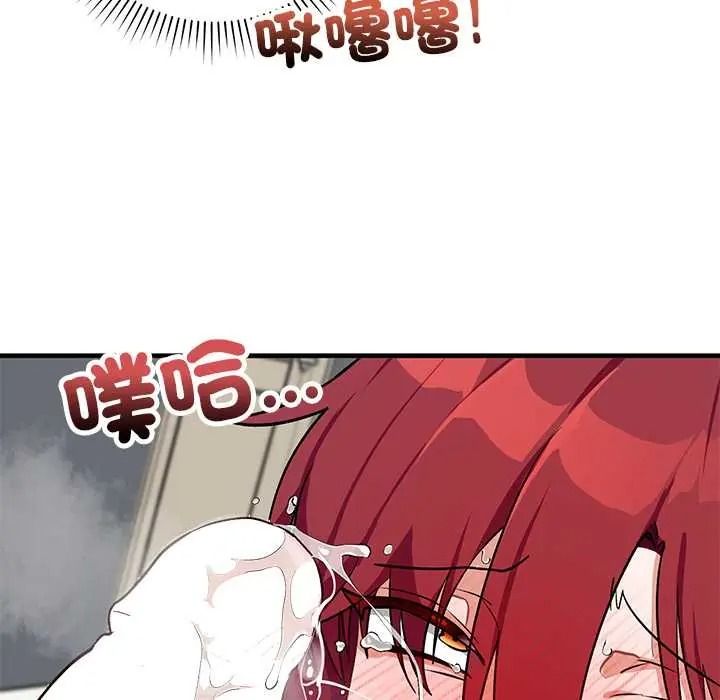 魔法少女退役后第34話