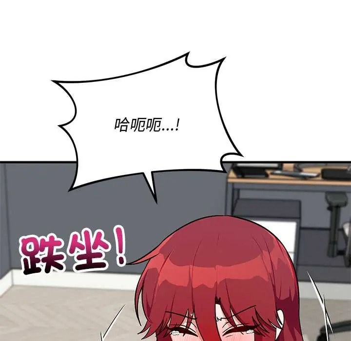 魔法少女退役后第34話