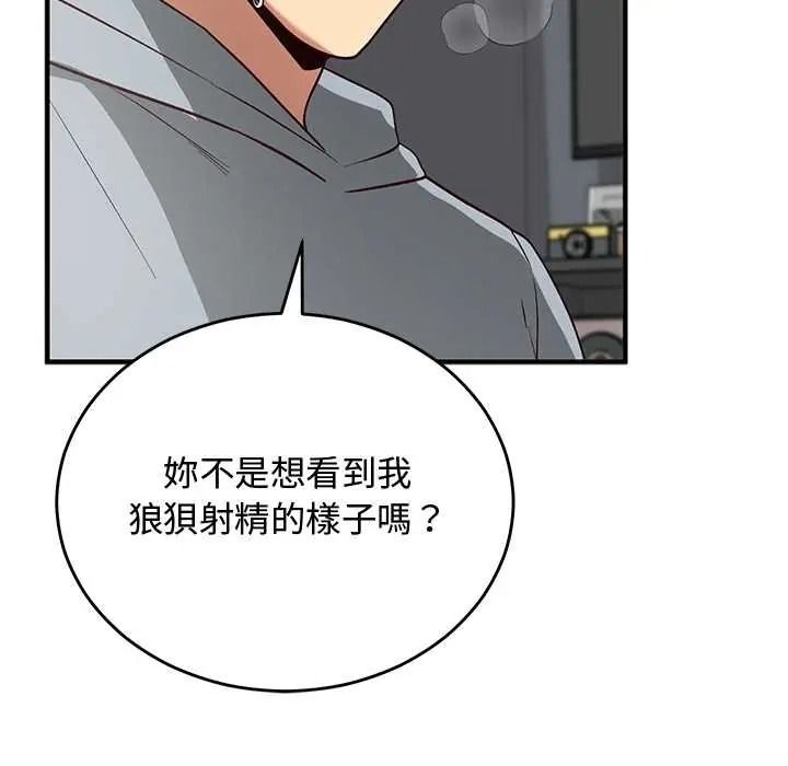 魔法少女退役后第34話