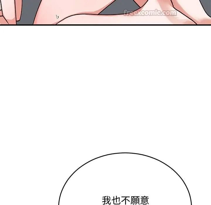 魔法少女退役後第34話