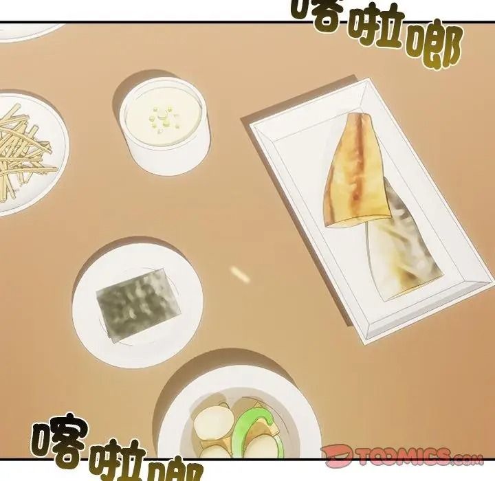 老婆捲款潜逃后第76話