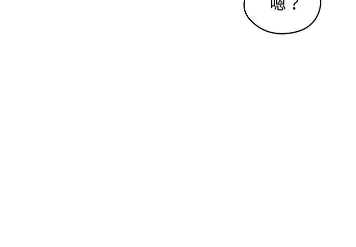 老婆捲款潜逃后第76話