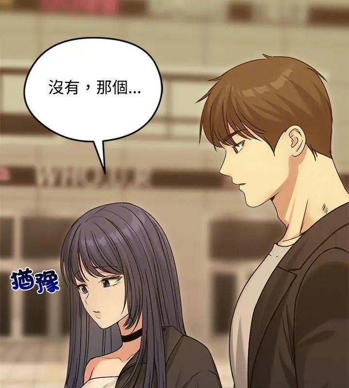老婆捲款潛逃後第76話