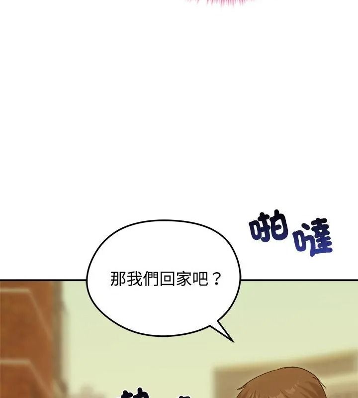 老婆捲款潛逃後第76話