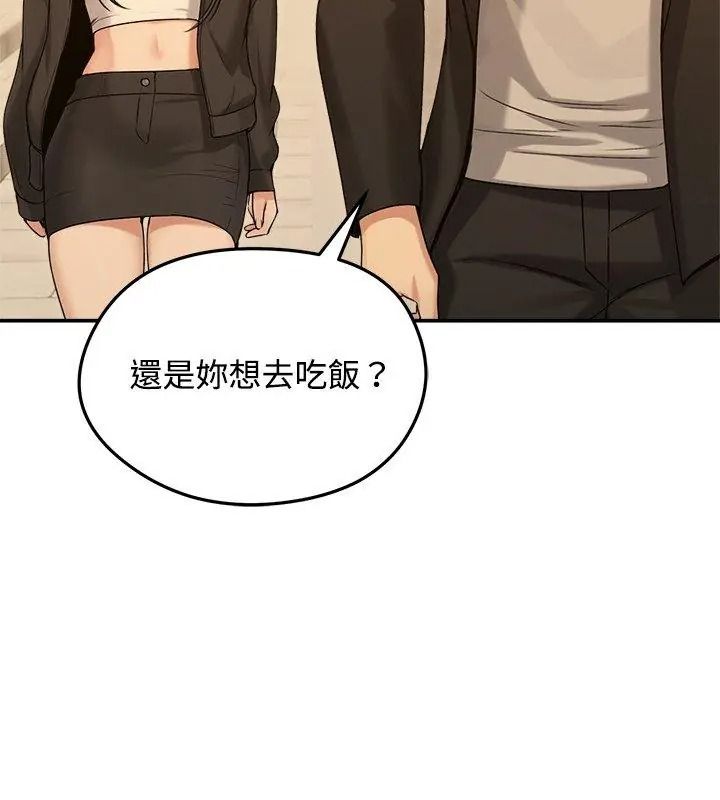 老婆捲款潜逃后第76話