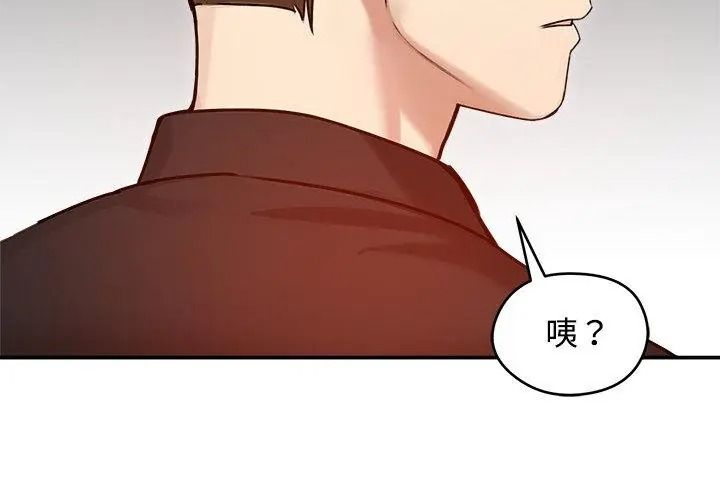老婆捲款潜逃后第76話