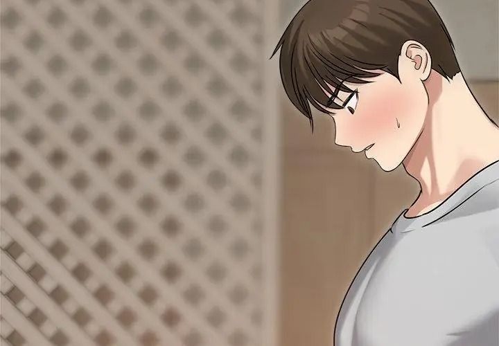 老婆捲款潜逃后第76話