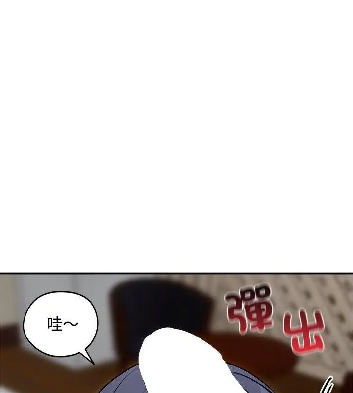 老婆捲款潜逃后第76話