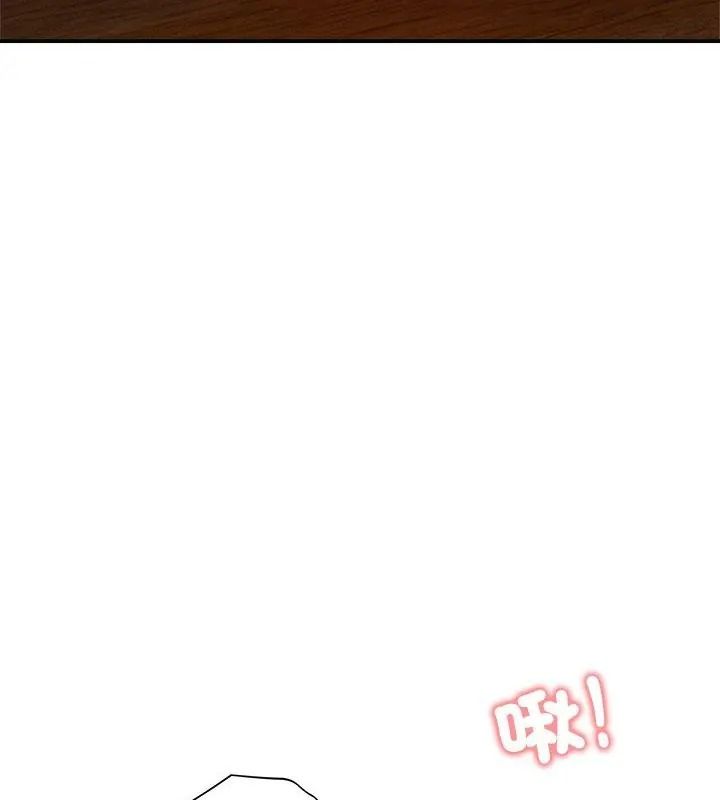 老婆捲款潛逃後第76話