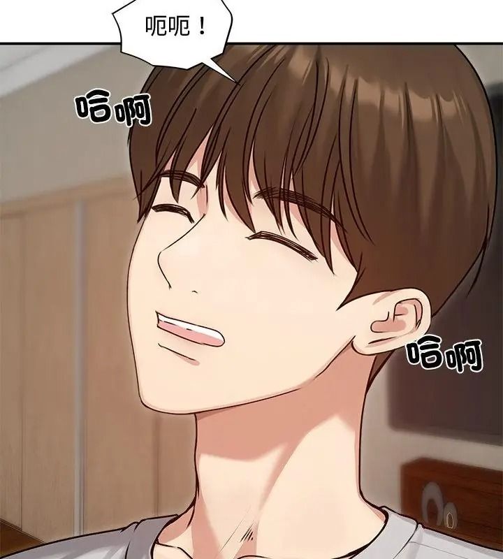 老婆捲款潜逃后第76話