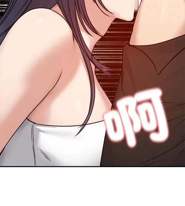 老婆捲款潛逃後第76話