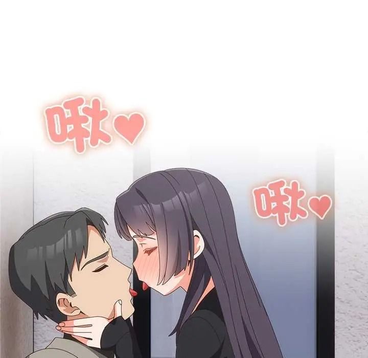 與眾不同的兄妹第64話