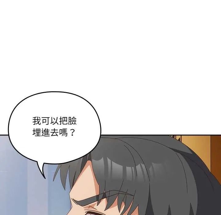 与众不同的兄妹第64話