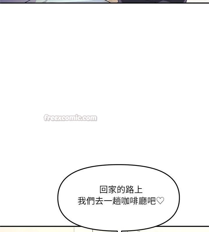 立志当VJ的娇妻第6話
