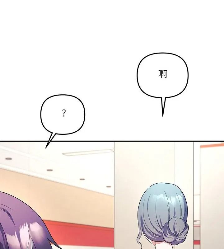 立志当VJ的娇妻第6話