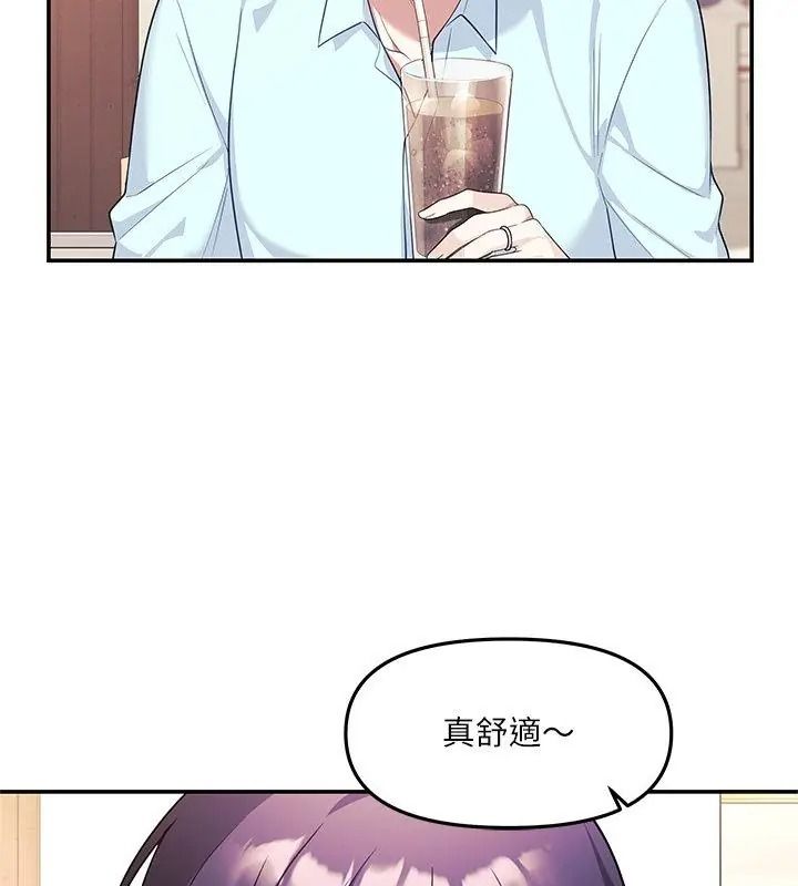 立志当VJ的娇妻第6話