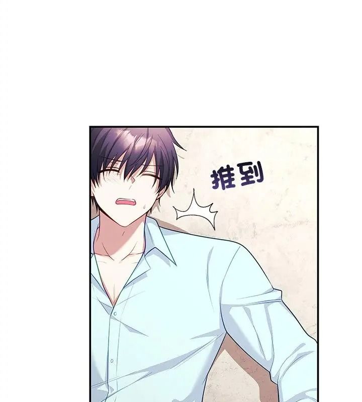 立志当VJ的娇妻第6話