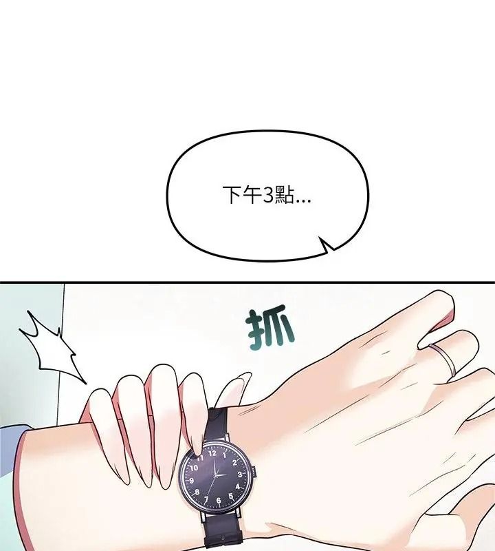 立志当VJ的娇妻第6話