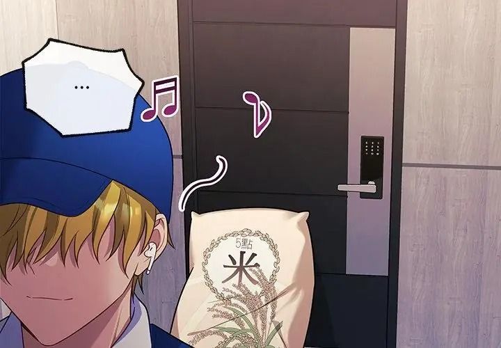 立志當VJ的嬌妻第6話