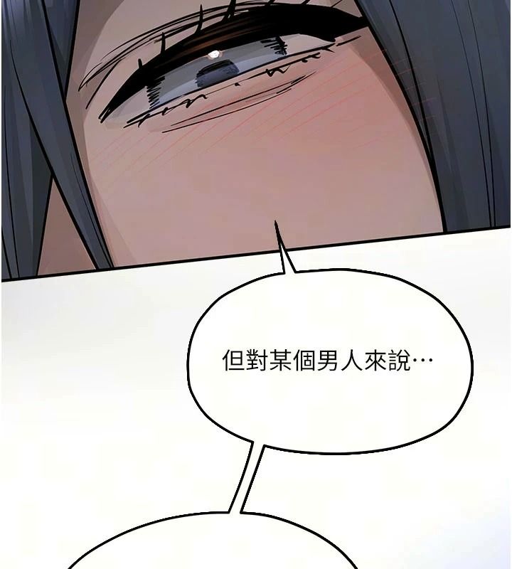 慾海交鋒第103話-無法掙脫的束縛快感