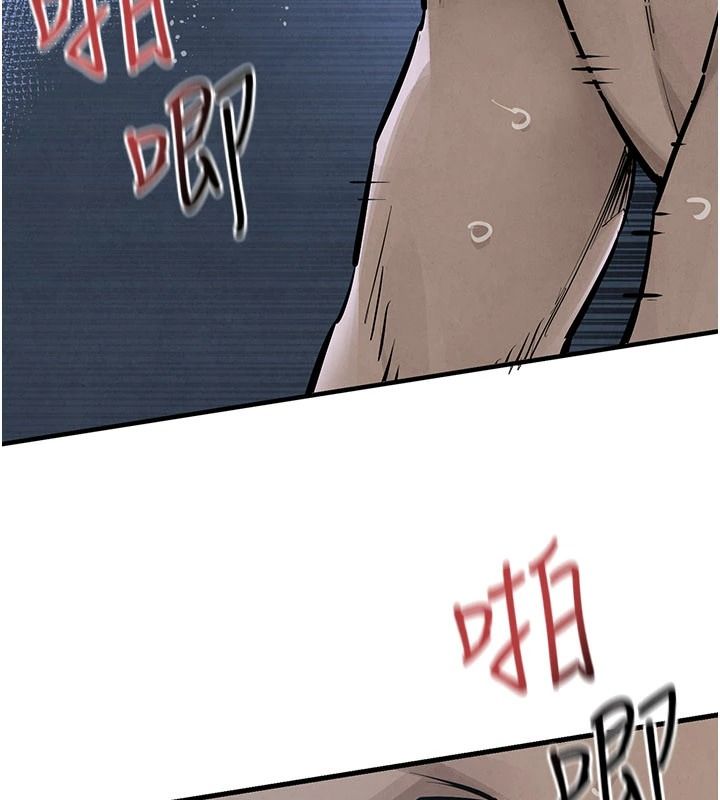 慾海交锋第103話-無法掙脫的束縛快感